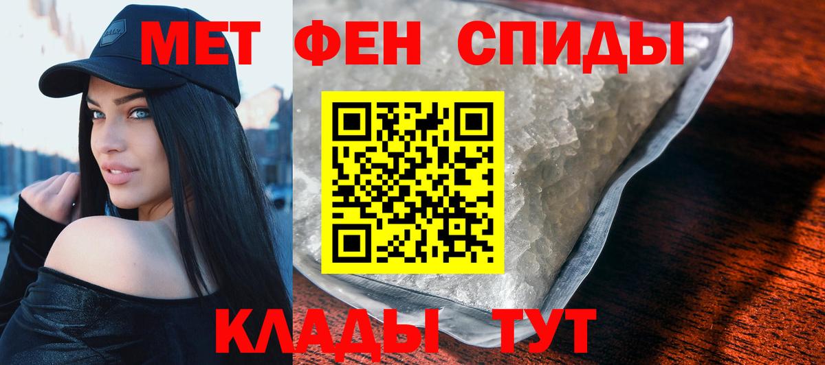 Amphetamine Розовый  Amphetamine  Верхняя Пышма  Вход с VPN 