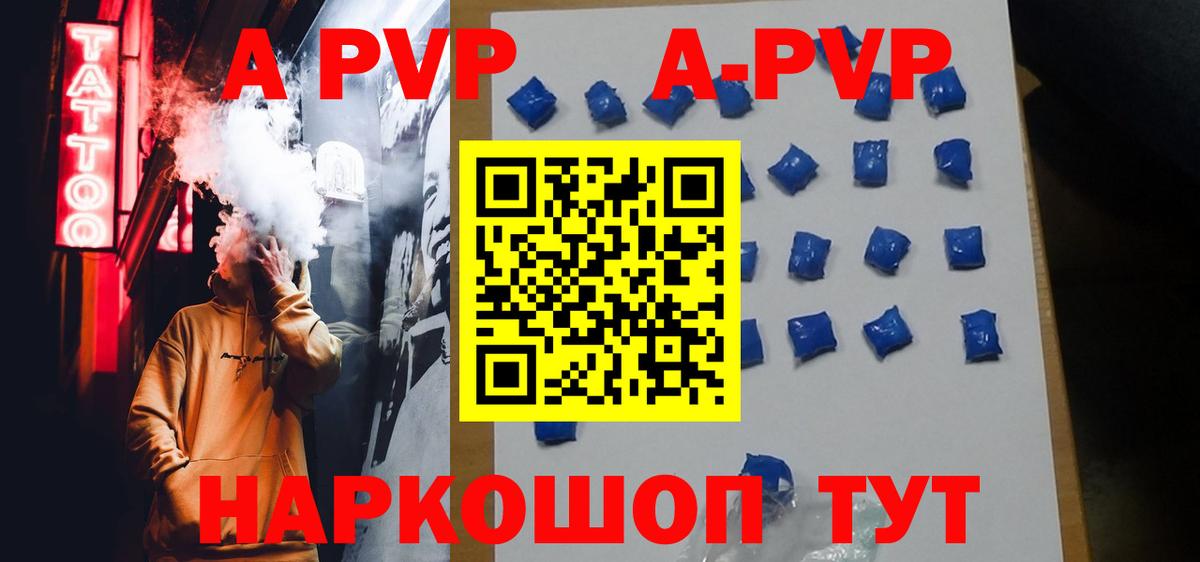 Alfa_PVP крисы CK Верхняя Пышма