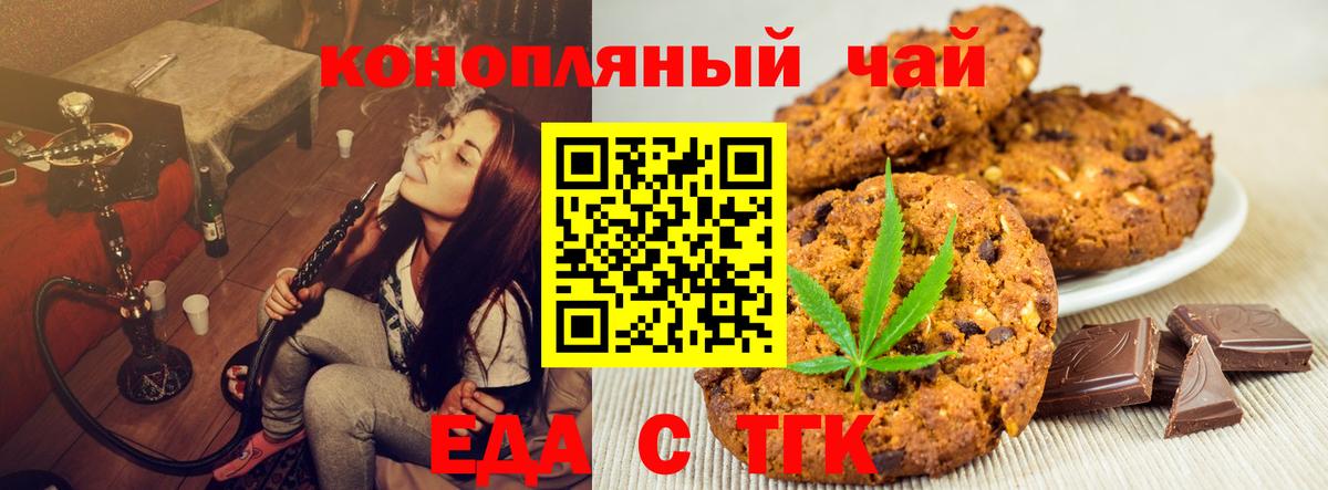 Верхняя Пышма  Canna-Cookies марихуана  Вход с VPN 