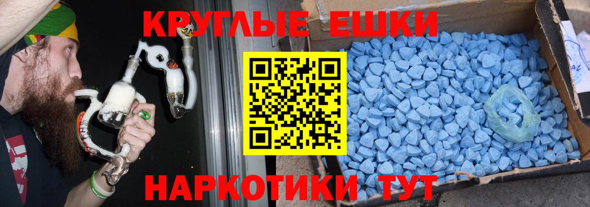 ЭКСТАЗИ  Ecstasy TESLA  Экстази TESLA  Вход с VPN  Верхняя Пышма 