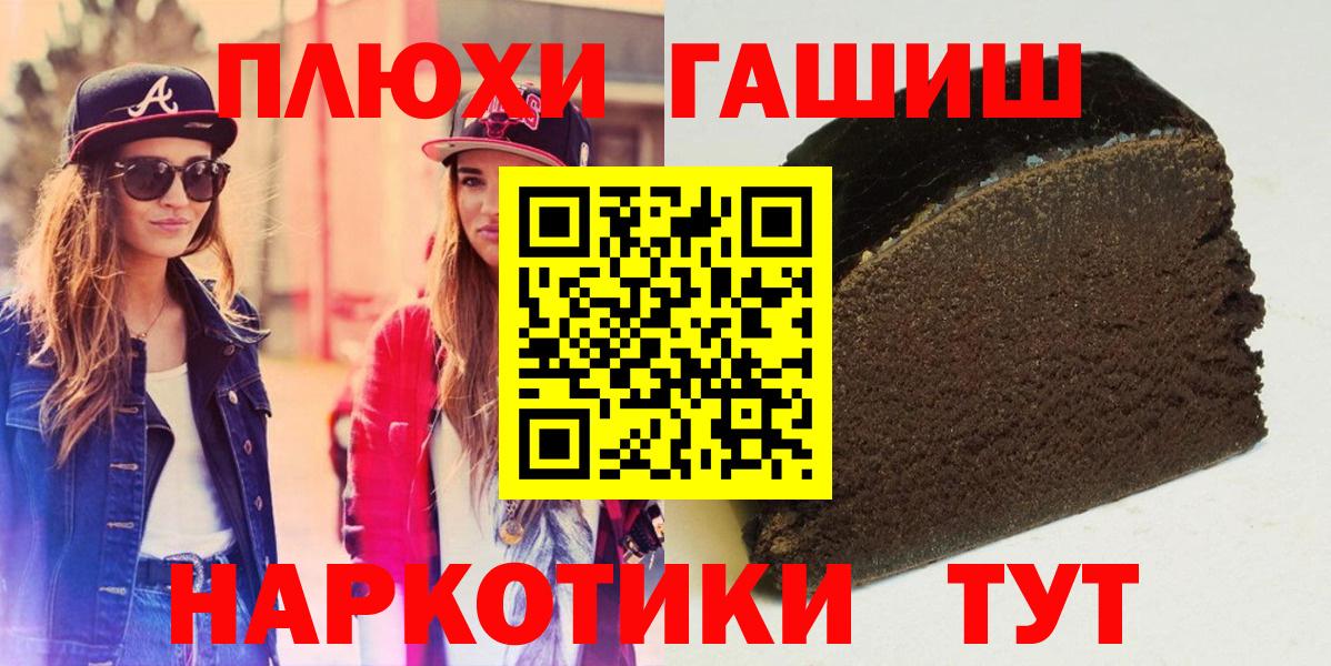 Гашиш Premium Верхняя Пышма