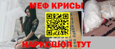 кокаин перу Краснознаменск
