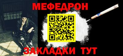 мдпв Краснодар
