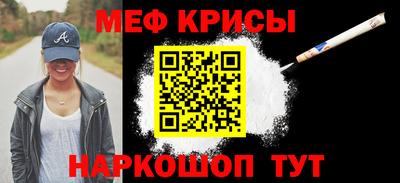 кокаин перу Краснознаменск