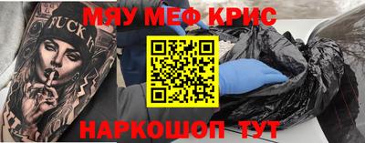 кокаин перу Краснознаменск