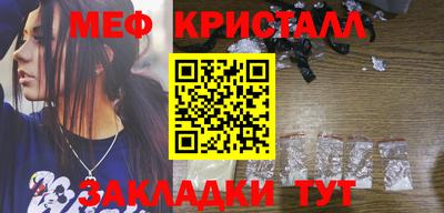 кокаин перу Краснознаменск