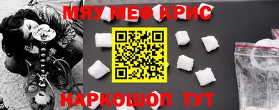 тгк Краснокаменск