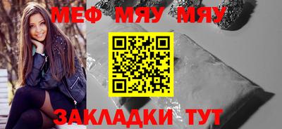 мдпв Краснодар