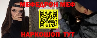 тгк Краснокаменск