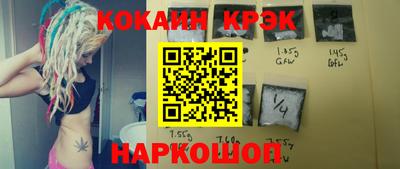 кокаин перу Краснознаменск