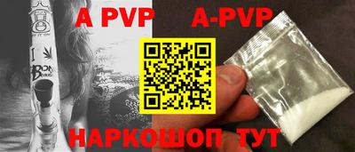 мдпв Краснодар