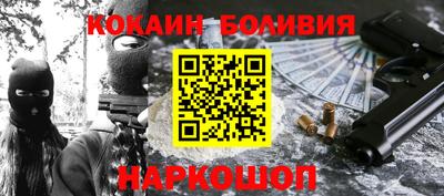 тгк Краснокаменск