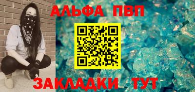 тгк Краснокаменск