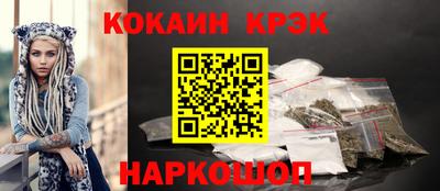 кокаин перу Краснознаменск