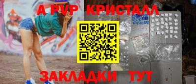 тгк Краснокаменск