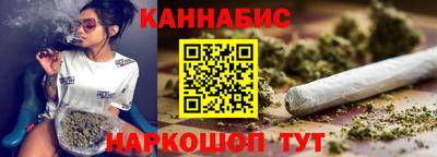 тгк Краснокаменск