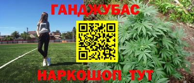 кокаин перу Краснознаменск