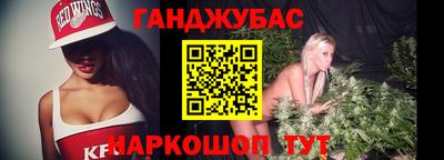 тгк Краснокаменск