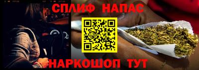 тгк Краснокаменск