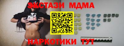 тгк Краснокаменск