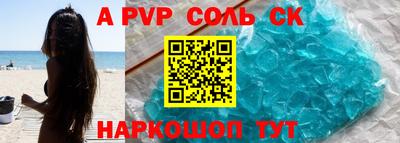 мдпв Краснодар
