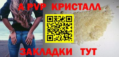 кокаин перу Краснознаменск