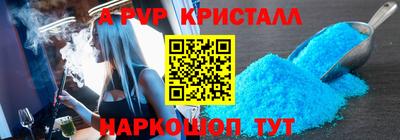 тгк Краснокаменск