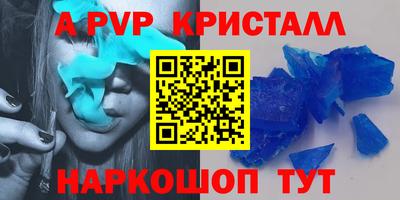 мдпв Краснодар