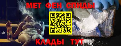 тгк Краснокаменск