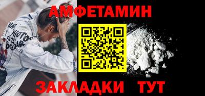 тгк Краснокаменск