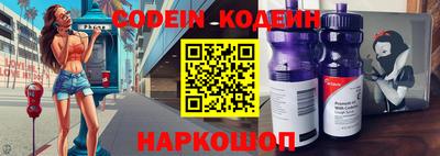 кокаин перу Краснознаменск