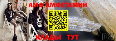 тгк Краснокаменск