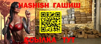 тгк Краснокаменск