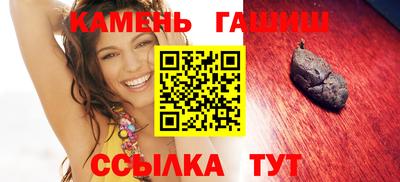 тгк Краснокаменск