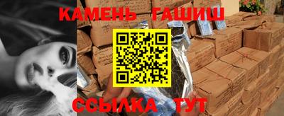 тгк Краснокаменск