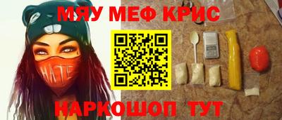 кокаин перу Краснознаменск