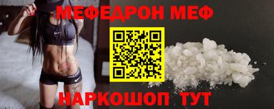 мдпв Краснодар