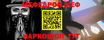 кокаин перу Краснознаменск