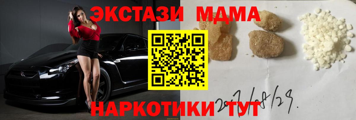 MDMA VHQ Верхняя Пышма