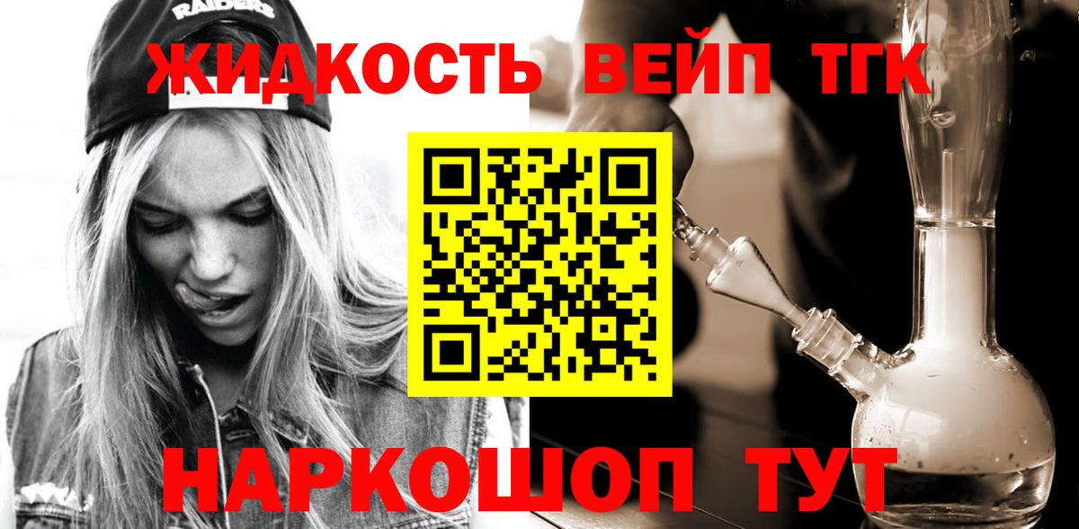 ТГК Wax Верхняя Пышма